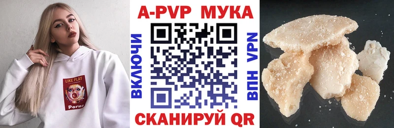Alpha-PVP Соль  дарнет шоп  Гусев 