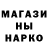 ГАШ ice o lator Marina Dallakyan