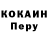 Кодеиновый сироп Lean Purple Drank Murray Terry