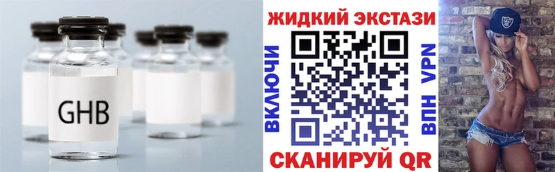 сайты даркнета формула  Гусев  БУТИРАТ буратино  сколько стоит 