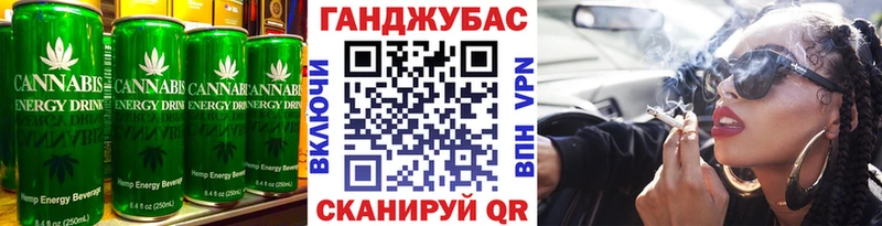 Еда ТГК конопля Гусев