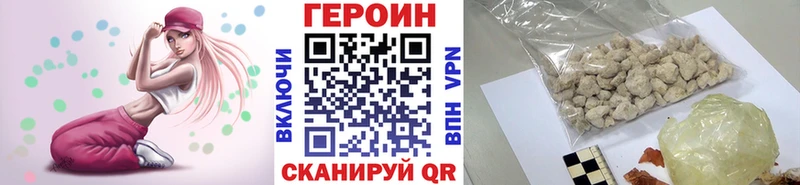 Героин хмурый  цены   Гусев 