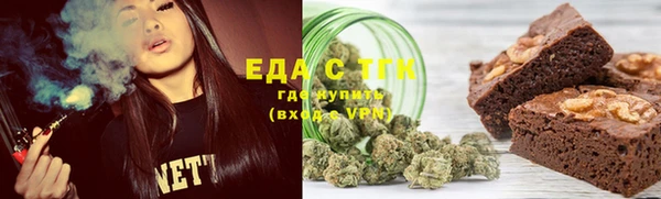 бутират Беломорск