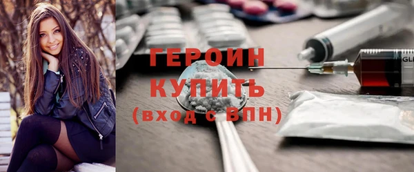 ALPHA PVP Богородицк