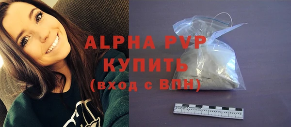 скорость mdpv Богородск