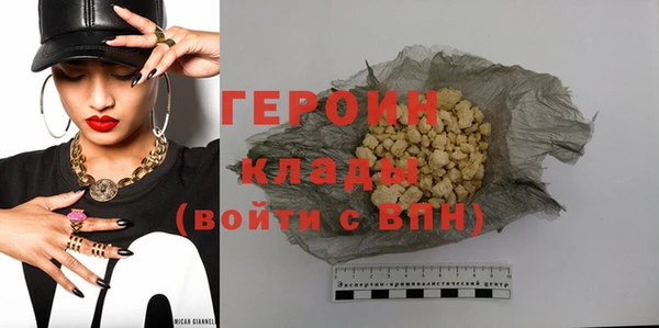 ALPHA PVP Богородицк