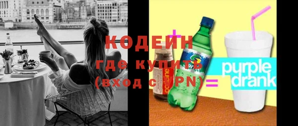 ALPHA PVP Богородицк