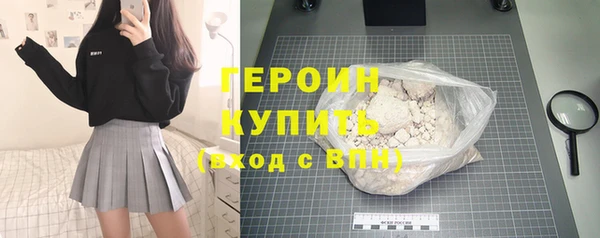 ALPHA PVP Бугульма