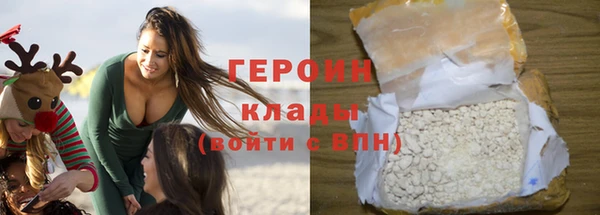 скорость mdpv Богородск