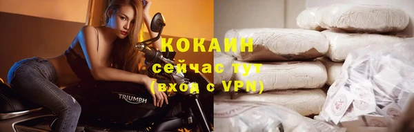 мяу мяу кристалл Сосновка