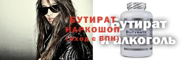 метамфетамин Бронницы