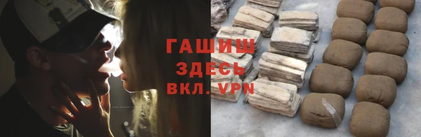 ALPHA PVP Богородицк