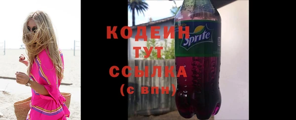 ALPHA PVP Бугульма