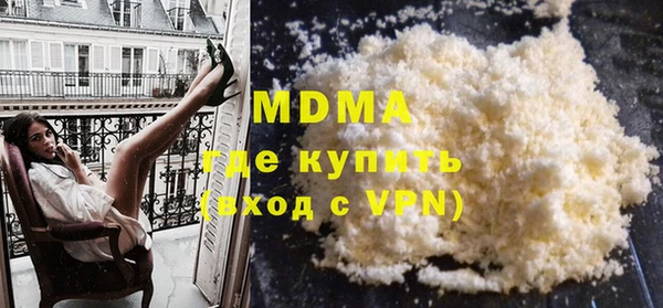 ALPHA PVP Богородицк