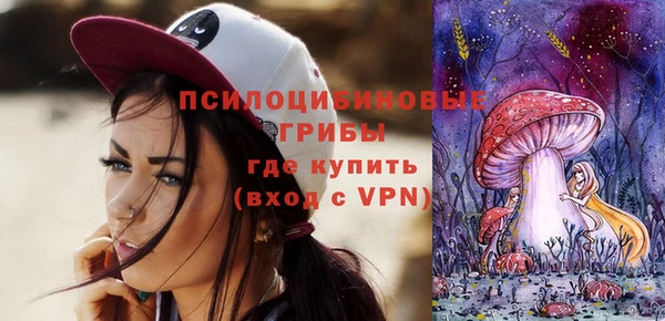 мефедрон мука Сосновый Бор
