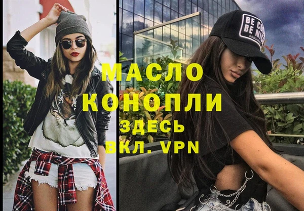 кокаин Богданович