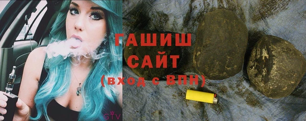 метамфетамин Бронницы