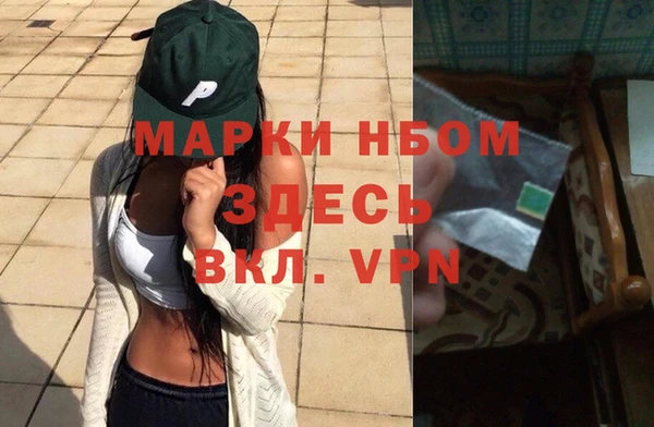 ALPHA PVP Богородицк