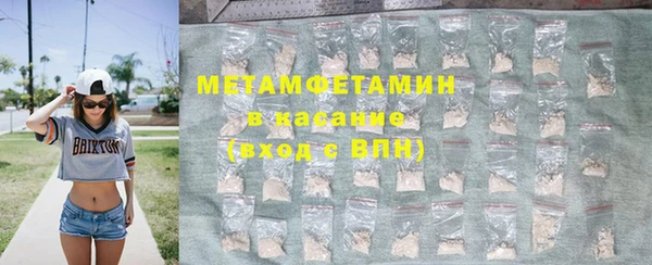 прущие крисы Бородино