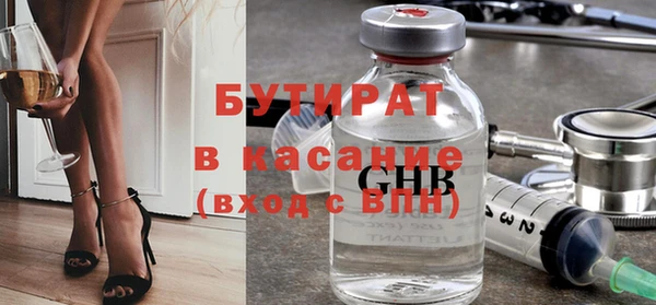 прущие крисы Бородино