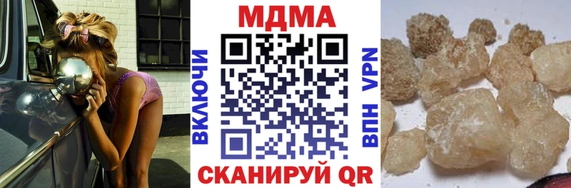 МДМА VHQ  дарк нет клад  Гусев  хочу  