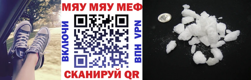 закладки  Гусев  Меф мука 
