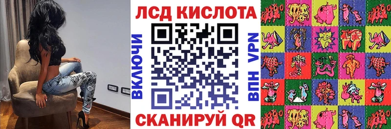 даркнет сайт Гусев Наркотические марки 1,8мг