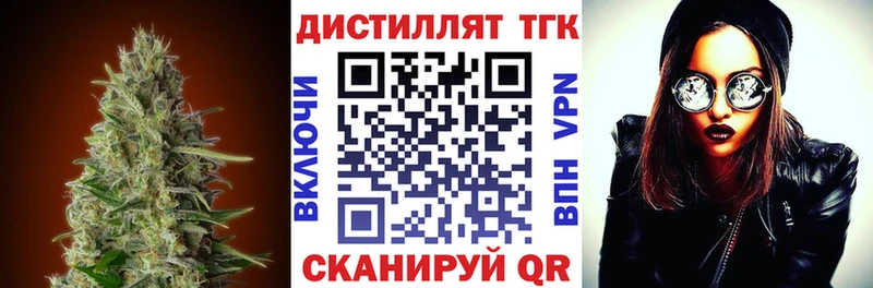 ТГК THC oil Гусев
