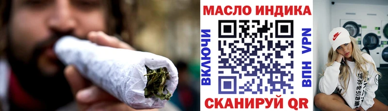 ТГК концентрат  hydra ссылка  площадка клад  Гусев 